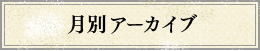 ʃA[JCu